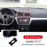 anti shake silent and stable auto mobile phone holder for volkswagen vw lavida 15 17 car electric holder not for lavida plus