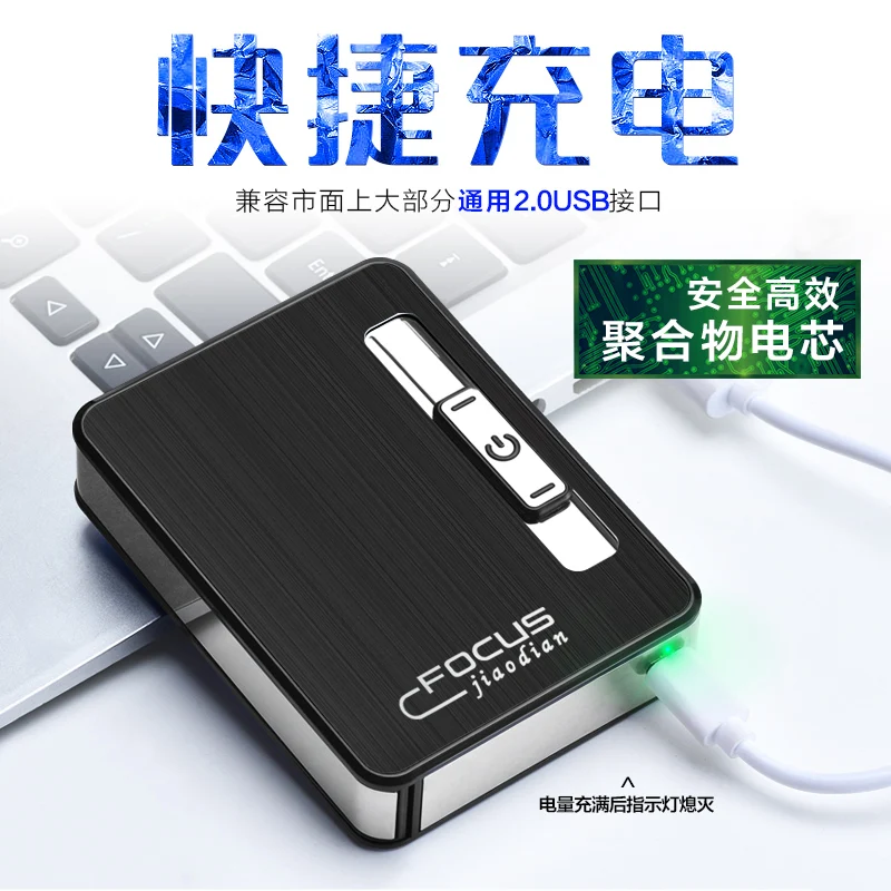 Металлический чехол для сигарет с автоматическим выбросом Электронная