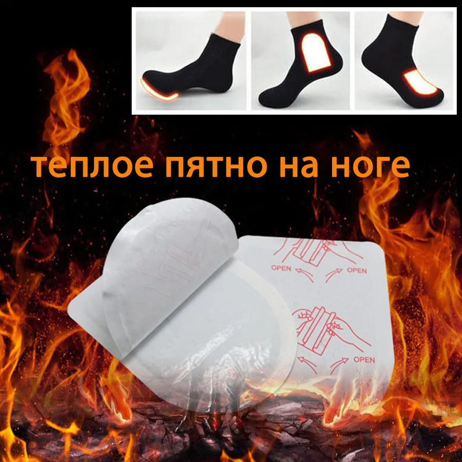 Самонагревающиеся стельки теплые дышащие теплая стелька для ног с подогревом