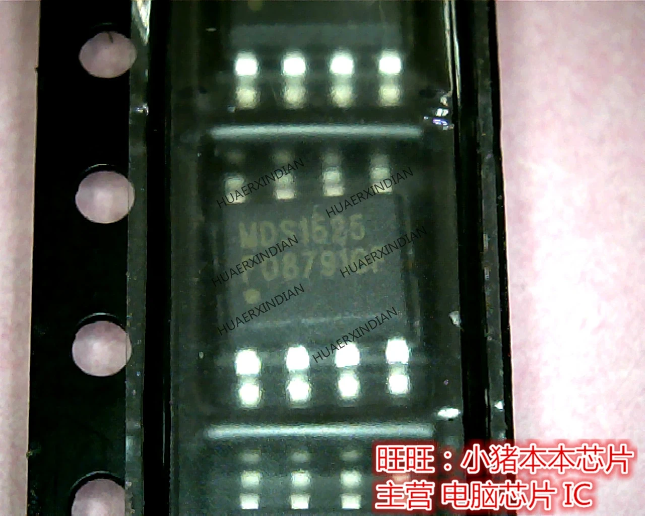 Brand New Original MDS1525 MD5125 High Quality |