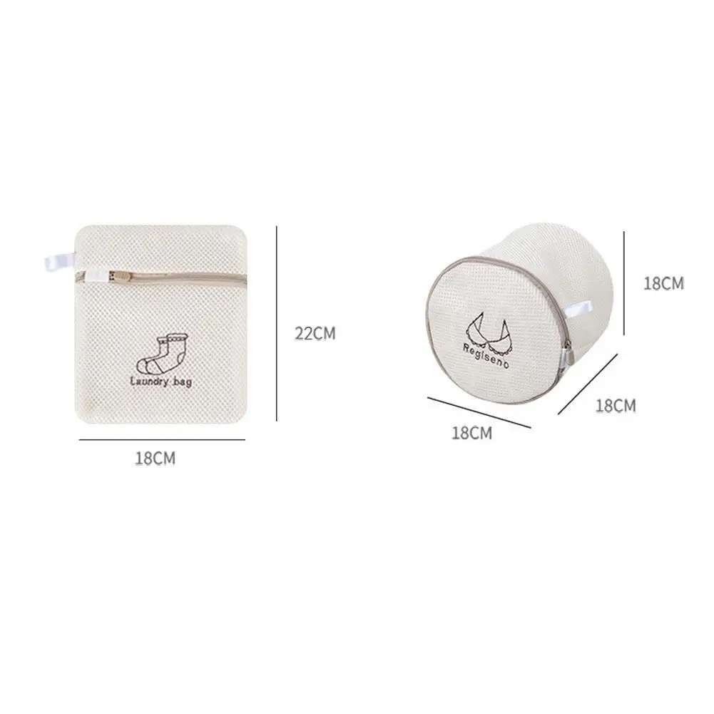 

Beige Mesh Laundry Bag Dirty Clothes Underwear Bra Bag Washing For Washing Machine Socks F2S7