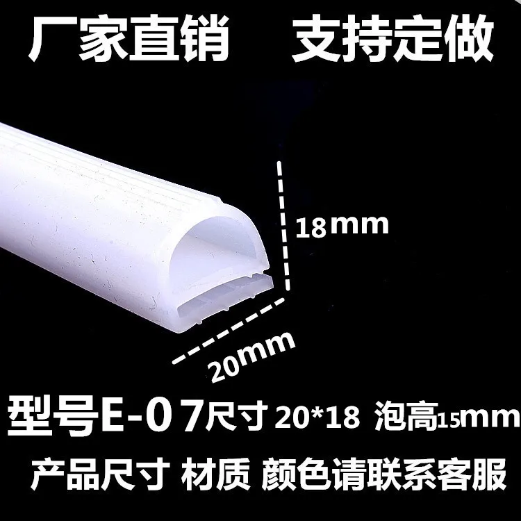 Термостойкий силиконовый уплотнитель типа E для духовки паровой аппарат