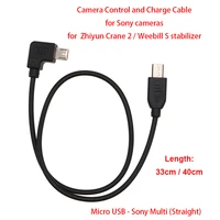 for zhiyun crane 2 weebill s stabilizer to sony cameras 33cm 40cm control and charge cable micro usb to multi straight