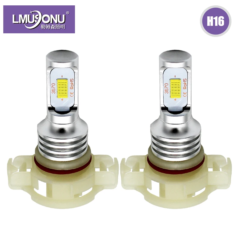 Светодиодные противотуманные лампы высокой мощности V1 H16 12 24 В 2 шт. светодиодные