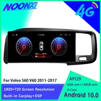 4g 64g for volvo v60 s60 2011 2012 2013 2020 android 10 car radio stereo multimedia player gps navigation carplay dvd head unit