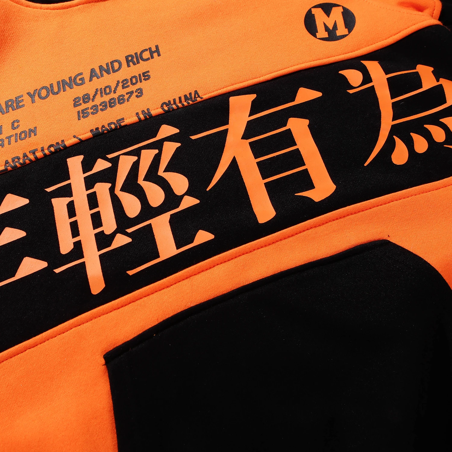 Aelfric Eden цветные мужские толстовки с капюшоном буквенным принтом 2019 Harajuku