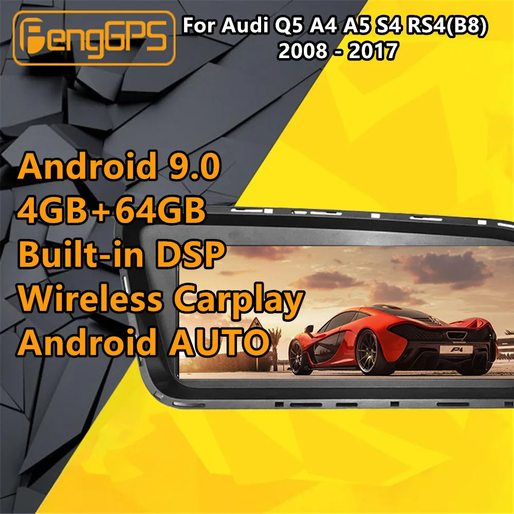 Для Audi Q5 A5 A4 B8 Android радио мультимедиа S4 2008 2017 автомобильный DVD плеер GPS Навигация