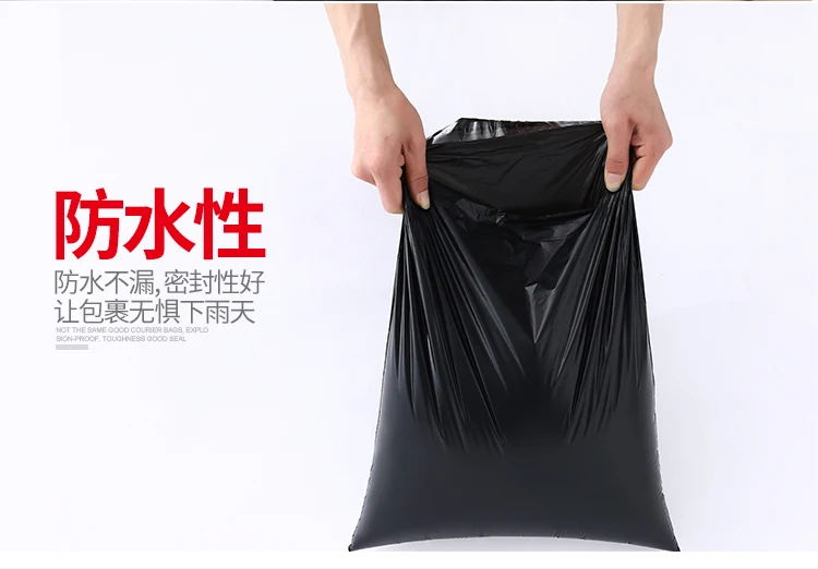 100 шт. многоразмерные черные полиэтиленовые пакеты для отправки почтовых