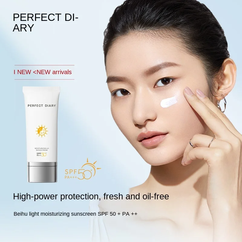 TT двойной уход дневной Увлажняющий солнцезащитный крем чувствительная кожа