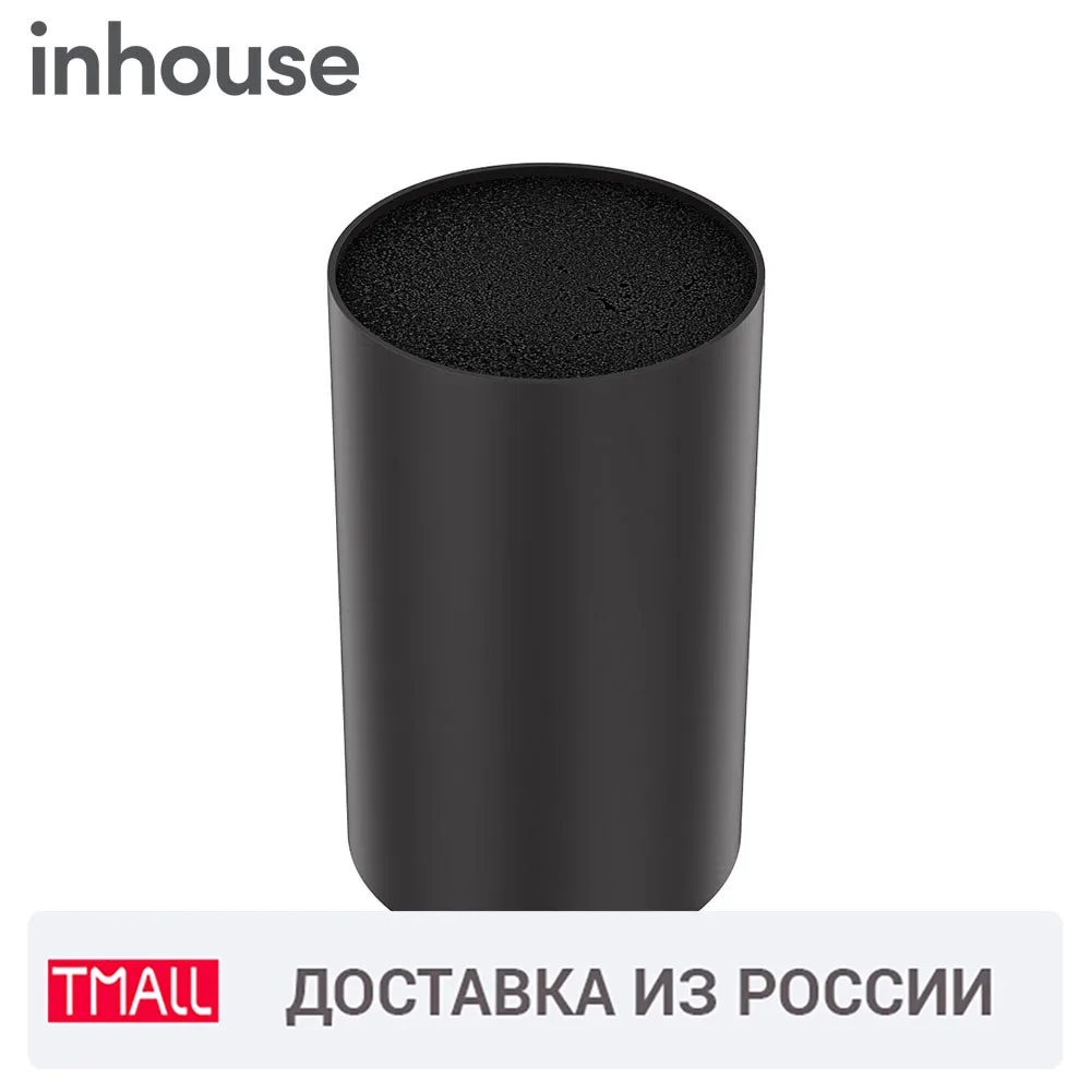 Подставка для ножей Inhouse STANDA Black IHPS1811TR|Блоки и сумки-скрутки| |