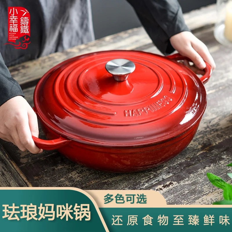 

Small Happiness Enamel Pot Cast Iron Pot Braised Baked Pot Seafood Pot Casserole Multi-Functional Stew Thermal Casserole
