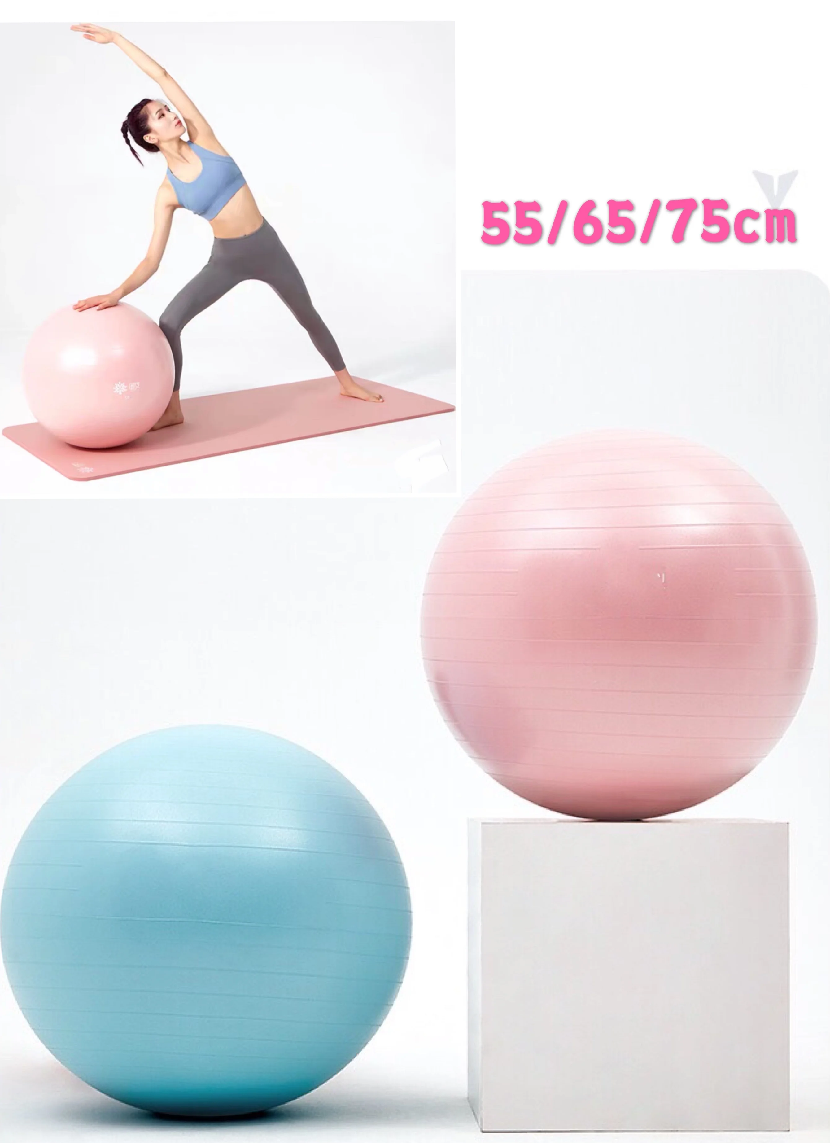 Мяч для йоги фитбол баланса с 4 подарки массаж Пилатес тренировки Фитнес