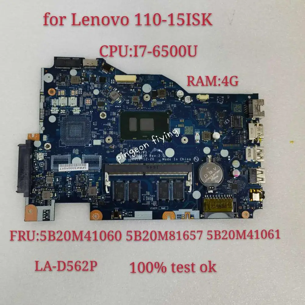 110-15ISK ноутбука интегрированная материнская плата I7-6500U DDR(4G) номер LA-D562P FRU 5B20M41060