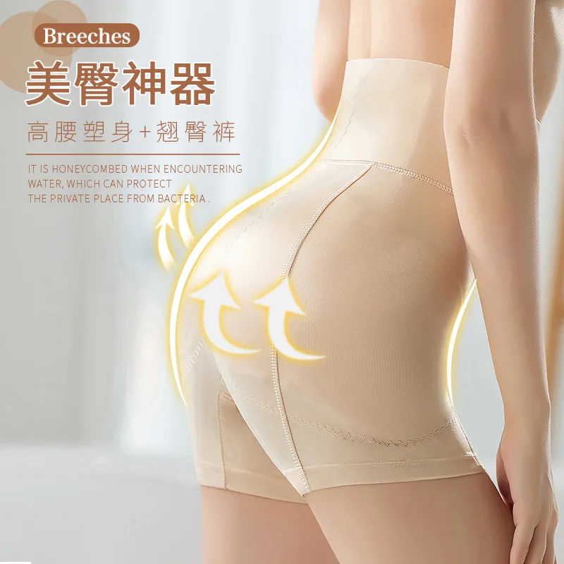 Прямая поставка бесшовные Утягивающие трусики для коррекции живота и ягодиц |