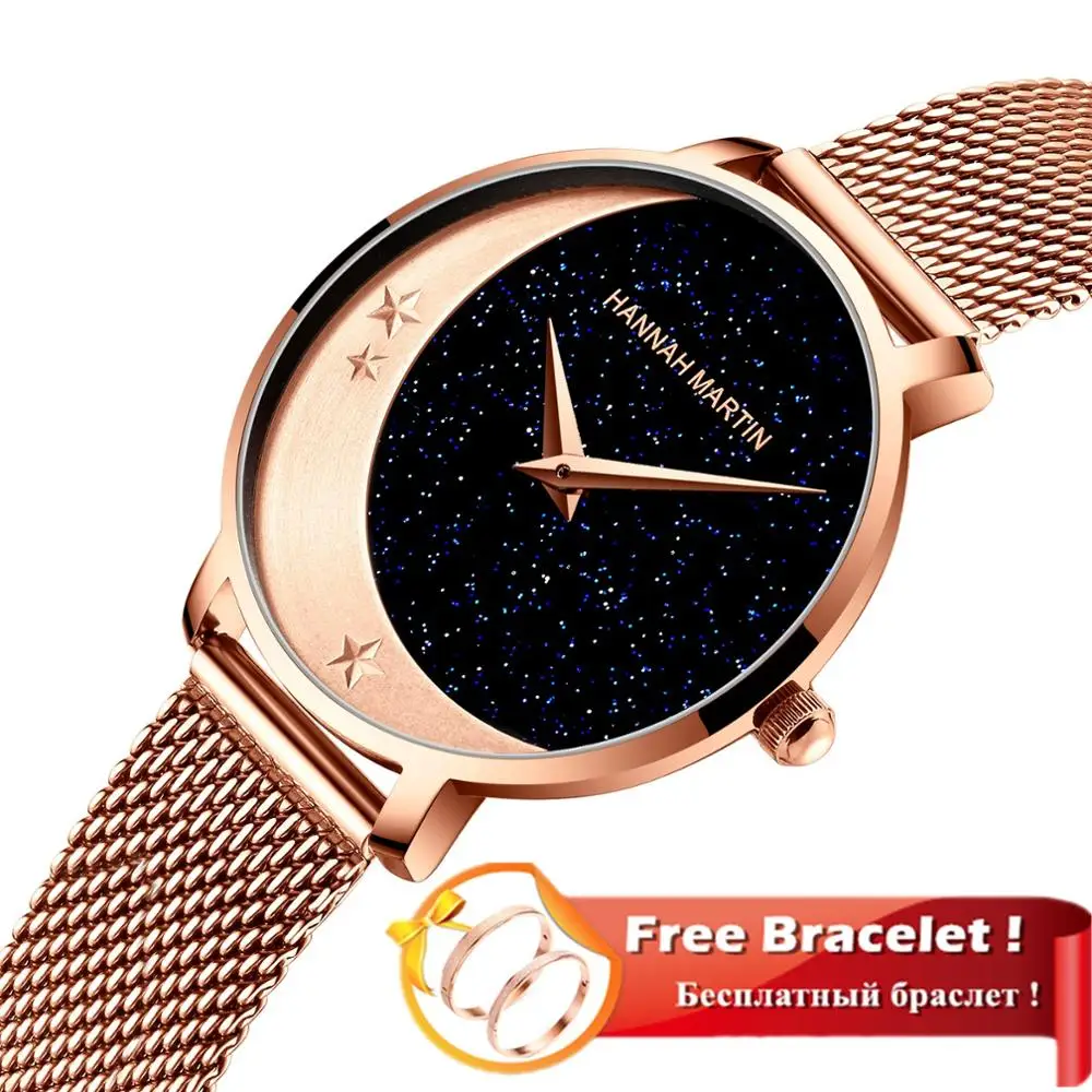 Free Bracelet and Women Watches Unique Quartz Movement Watch Stainless Steel Wristwatch Moon Stars Night Flash Watches for Women