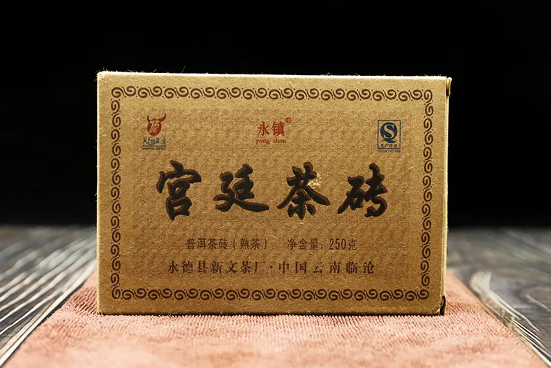 

2019 Year Chinese Tea Yongzhen Ripe Pu-erh Brick" Shu Brick Tea 250g
