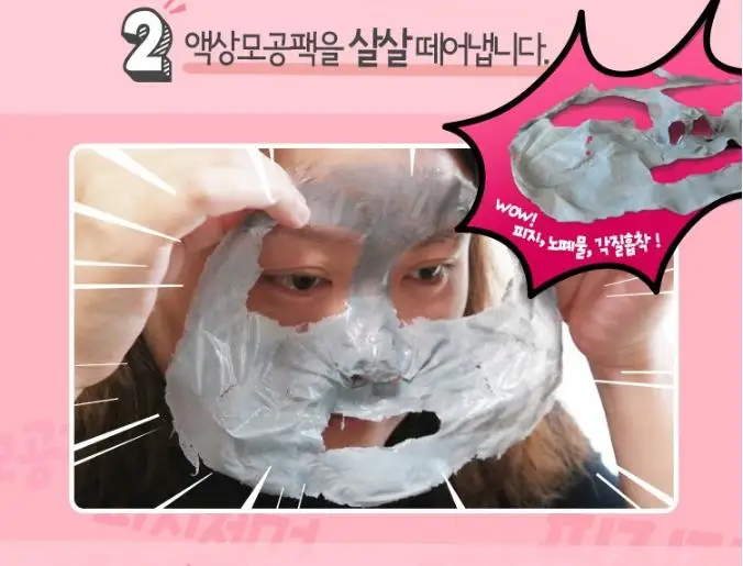 

Korea Cosmetic Elizavecca Milky Piggy Hell-Pore Clean Up Mask 100ml Facial Mask Nose Blackhead Remover Shrink Pores Peel Off