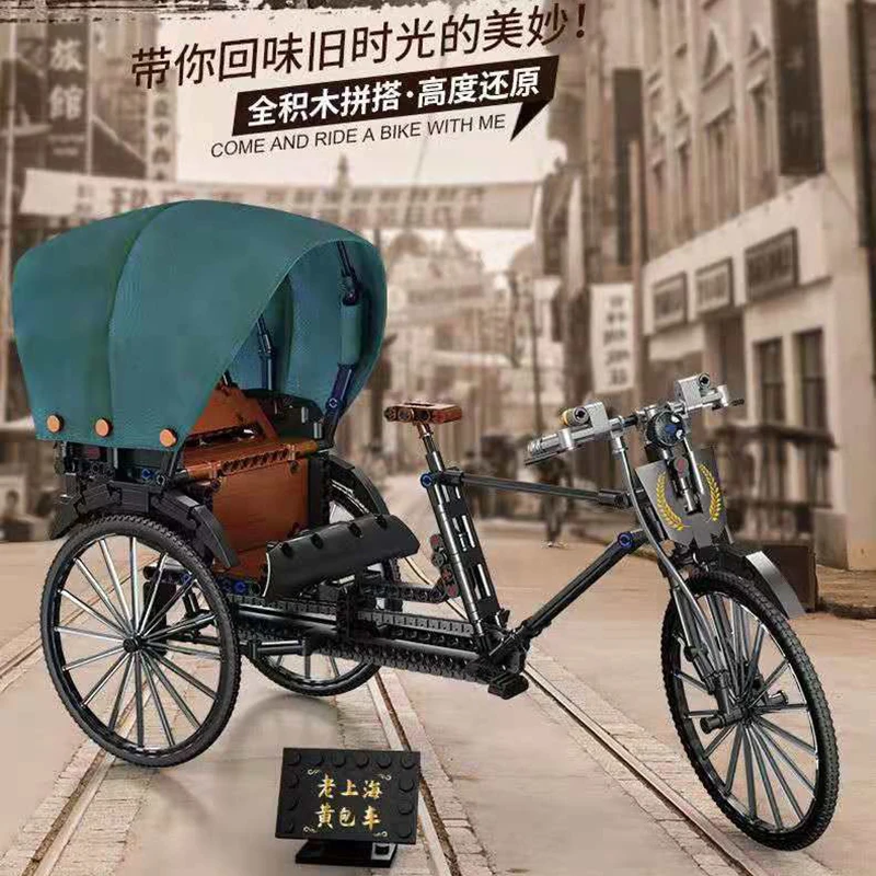 

Retro Rickshaw Building Blocks Tricycle Bike Model Retro Rickshaw Educational Toy Building Blocks Children's Christmas Gifts