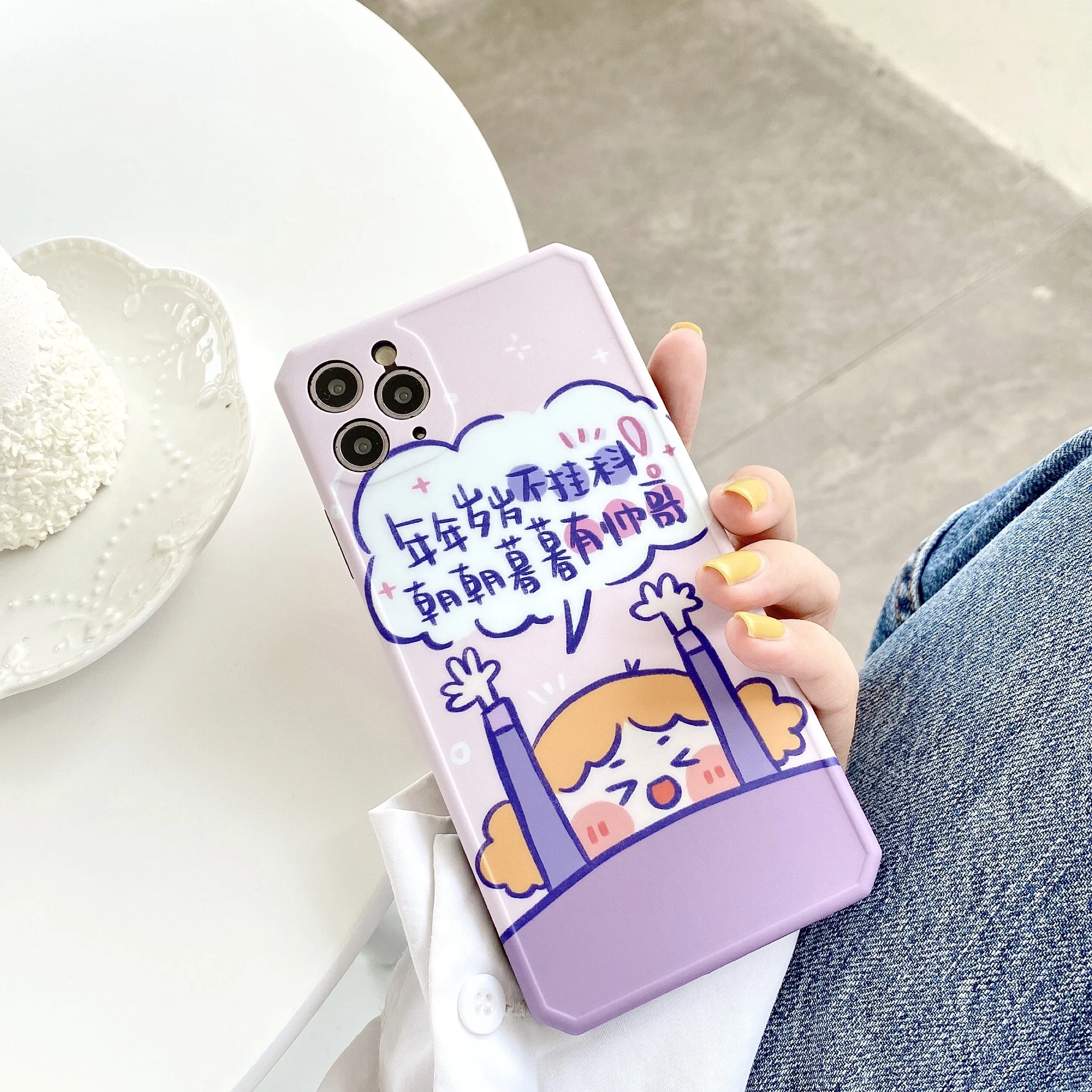 

The purple happy girl pattern is suitable for iPhone 11 and iPhone 12 series mobile phone cases