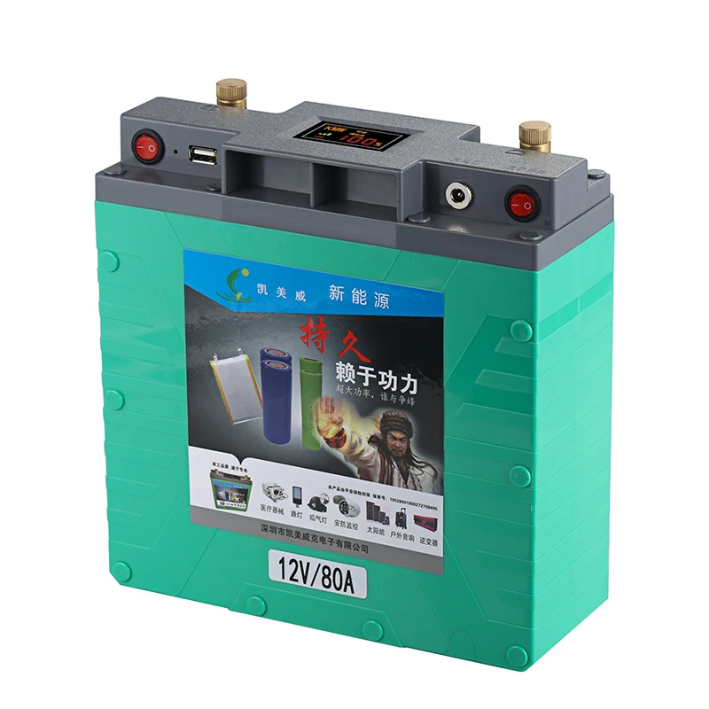 

Ultra light lithium battery 12V volt 60A80A100A large capacity outdoor polymer ion battery