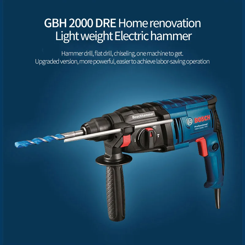 Bosch GBH2000RE/GBH2000DRE электрический молоток Ударная дрель два или три Многофункциональные бытовые электрические инструменты