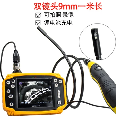 

Auto repair pipeline industrial endoscope HD camera car repair engine detection waterproof dual lens with light