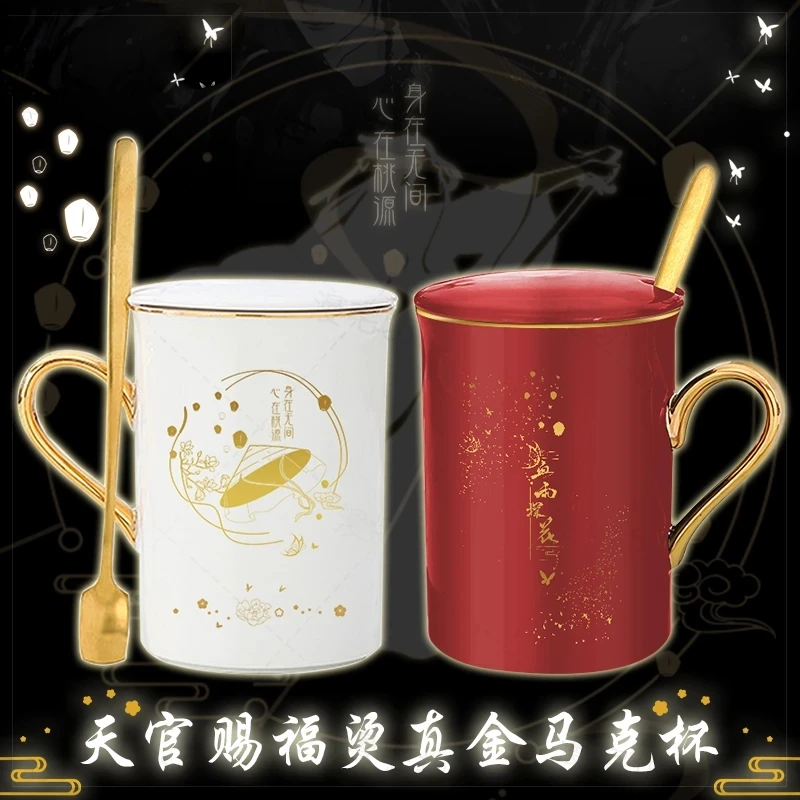 

Anime Tian Guan Ci Fu Xie Lian Hua Cheng CP Ceramic Mug Cup Coffee Water Cup Gold Stamping Men Women Fashion Student Xmas Gifts