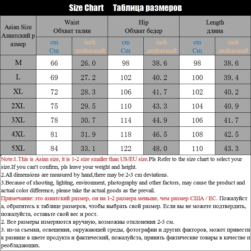 

Men Pants Striped Jogger Autumn Casual Mens Sweatpants Sportswear Long Trousers New Straight Pants Man Fitness Clothing 5XL