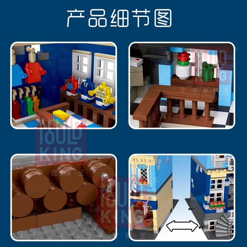 

Mould King 16020 Creative City Street European Market Model Compatible Blocks Boys Girls Toys Educational Building Gift