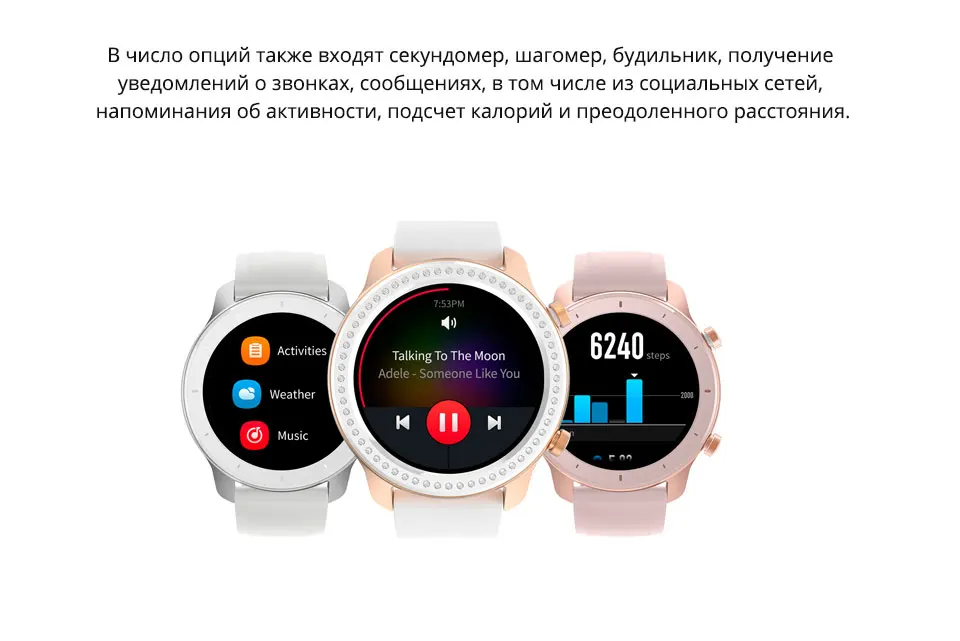 Глобальная версия Amazfit GTR 47 мм 42 мм Смарт часы Redmi AirdotsGPS 5ATM водонепроницаемый 24 дня батарея Bluetooth музыка