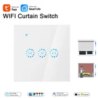 Переключатель для штор Tuya Smart Life, с поддержкой Wi-Fi, для ЕС, США