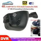 Автомобильный видеорегистратор 4K, Wi-Fi, видеорегистратор, видеорегистратор высокого качества hd для BMW, Mini Clubman, Countryman F60 F54, 2014, 2015, 2016, 2017, 2018