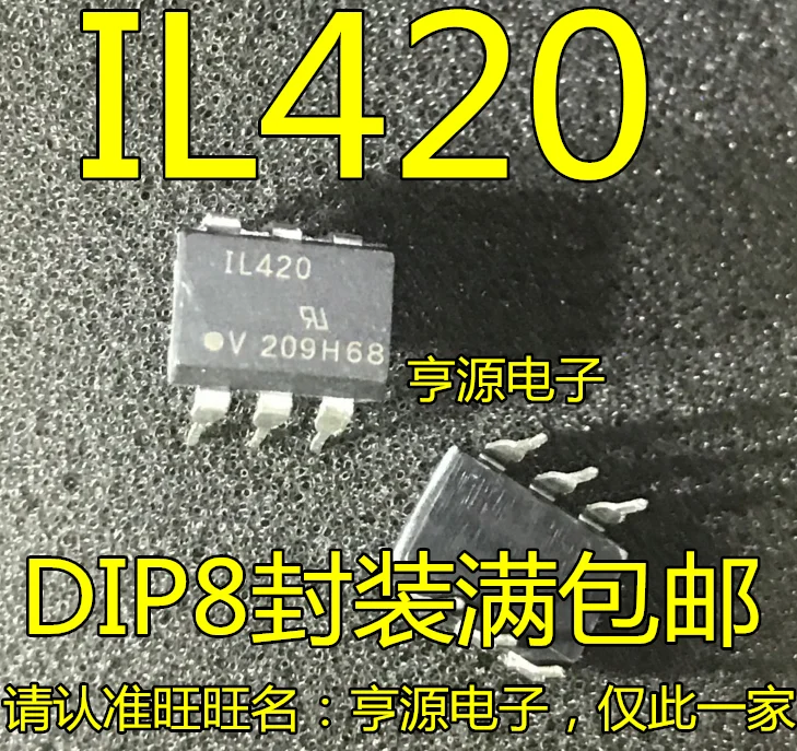 10 шт. IL420 DIP-6/SOP-6 | Автомобили и мотоциклы