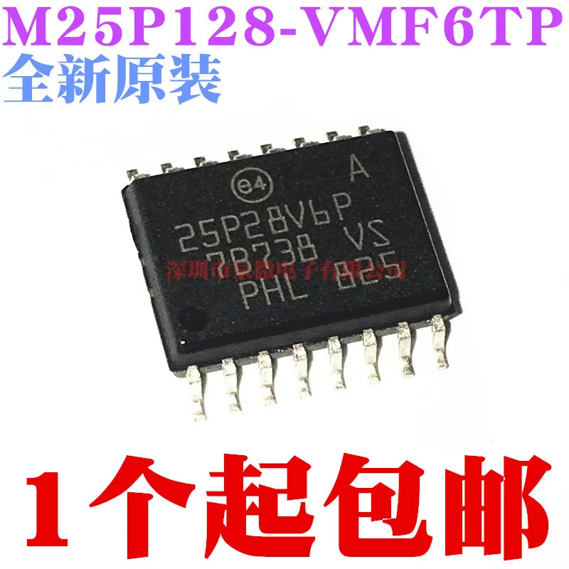 100% оригинальный новый в наличии M25P128 M25P128-VMF6TP 25P28V6P лапками углублением SOP-16 |