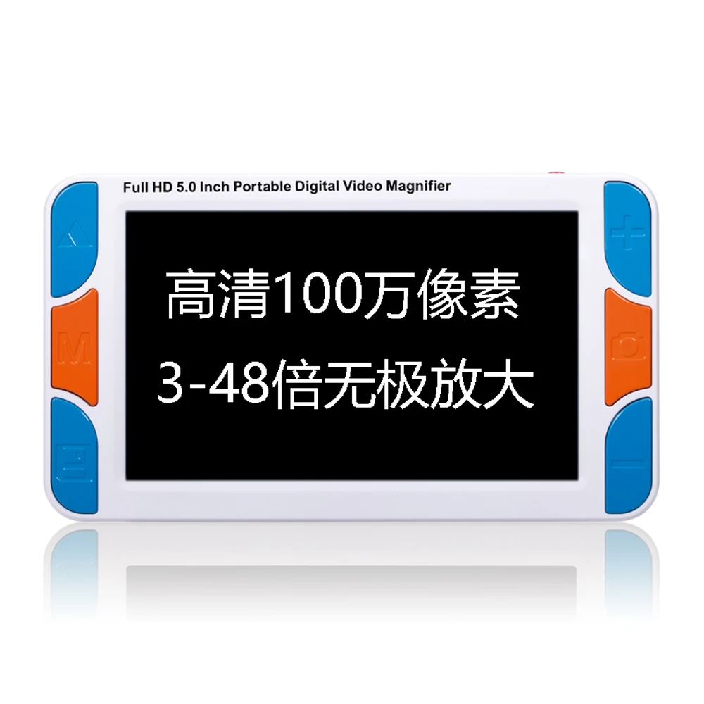 Увеличительное стекло электронная лупа 5 дюймов ЖК дисплей|glasses microscope|electronic