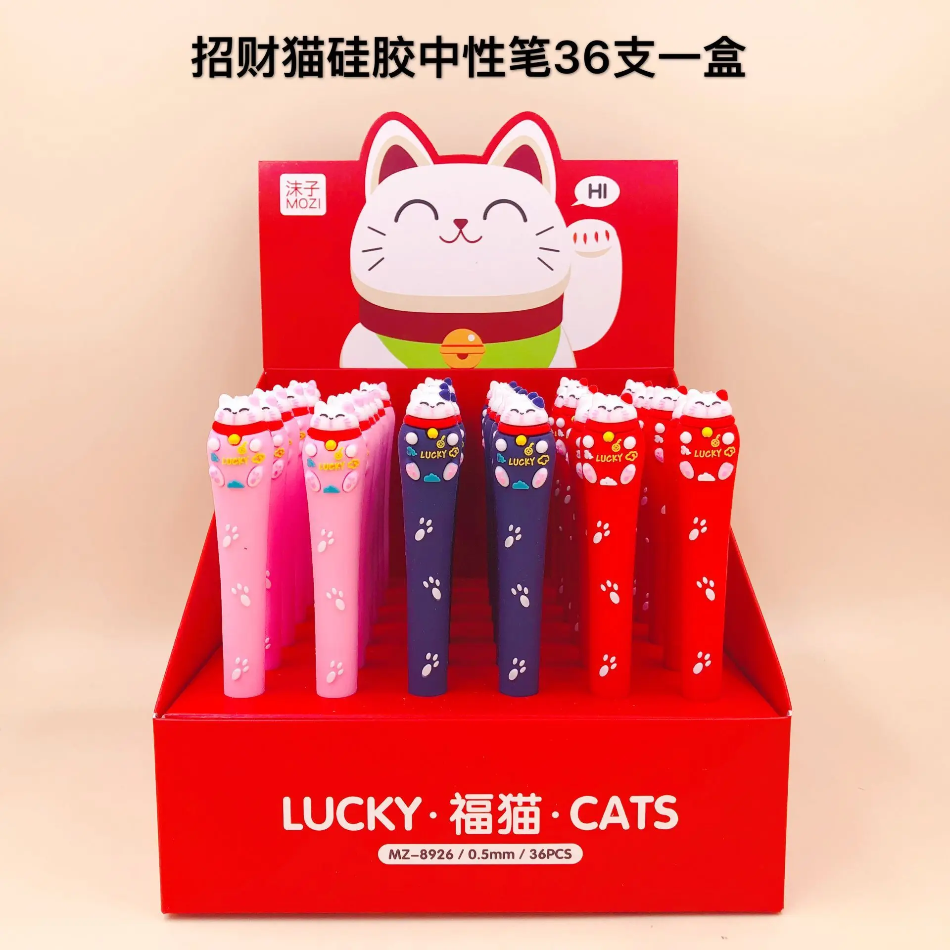 

1 шт гелевые ручки Lucky Cat, черные цветные гелевые чернильные ручки для письма, милые канцелярские принадлежности для офиса, школы, 0,5 мм