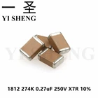 10 шт., многослойный керамический конденсатор 1812 4532 274K 0,27 мкФ 250V X7R 10% SMD