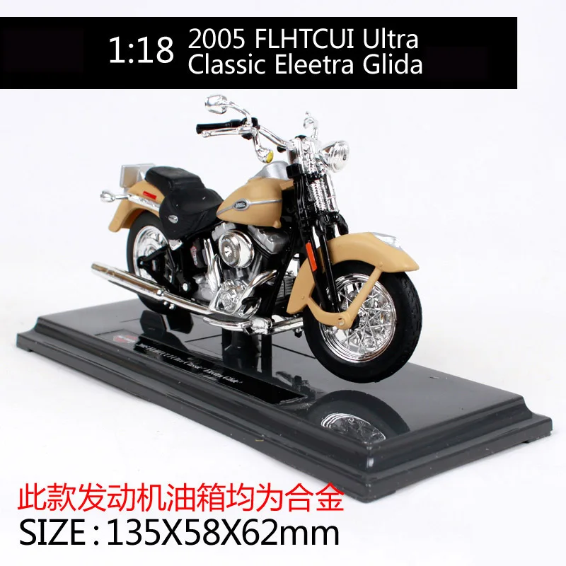 Maisto 1:18 Harley Davidson FLHTCUI ультра классический EG Мотоцикл Металлические модельные игрушки для детей подарок на день рождения Коллекция игрушек