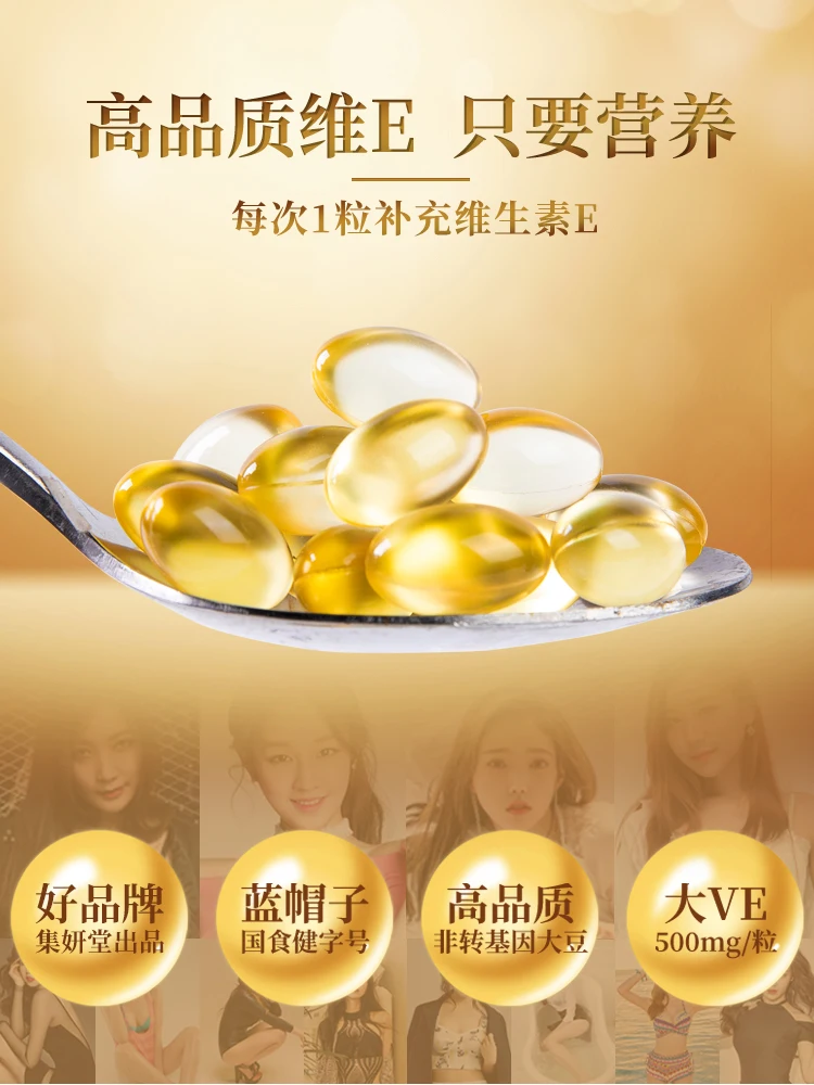 

Set yan hall vitamin e soft capsules topical cream facial can take vitamin c