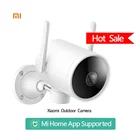 Умная наружная камера xiaomi IP66 водонепроницаемая веб-камера 1080P HD двойная антенна сигнал ночного видения (внутри и вне помещения) белый