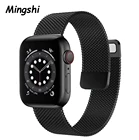 Ремешок для Apple Watch Series 6 Band 7 45 мм 41 мм iWatch 5 4, браслет Миланская петля для Apple Watch 3 42 мм 38 мм из нержавеющей стали