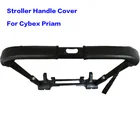 Кожаный чехол для прогулочной коляски Cybex Priam, Защитные чехлы для ручек, подлокотников, бампера