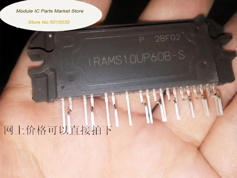 IRAMS06UP60B IRAMS10UP60B-2 IRAMS06UP60A-2 IRAMS10UP60B-S новый модуль | Детали электрогенераторов