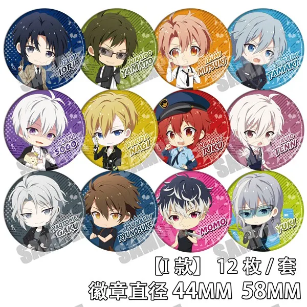 1 шт. 58 мм Idolish7 аниме брелок значки брошь булавки | Украшения и аксессуары