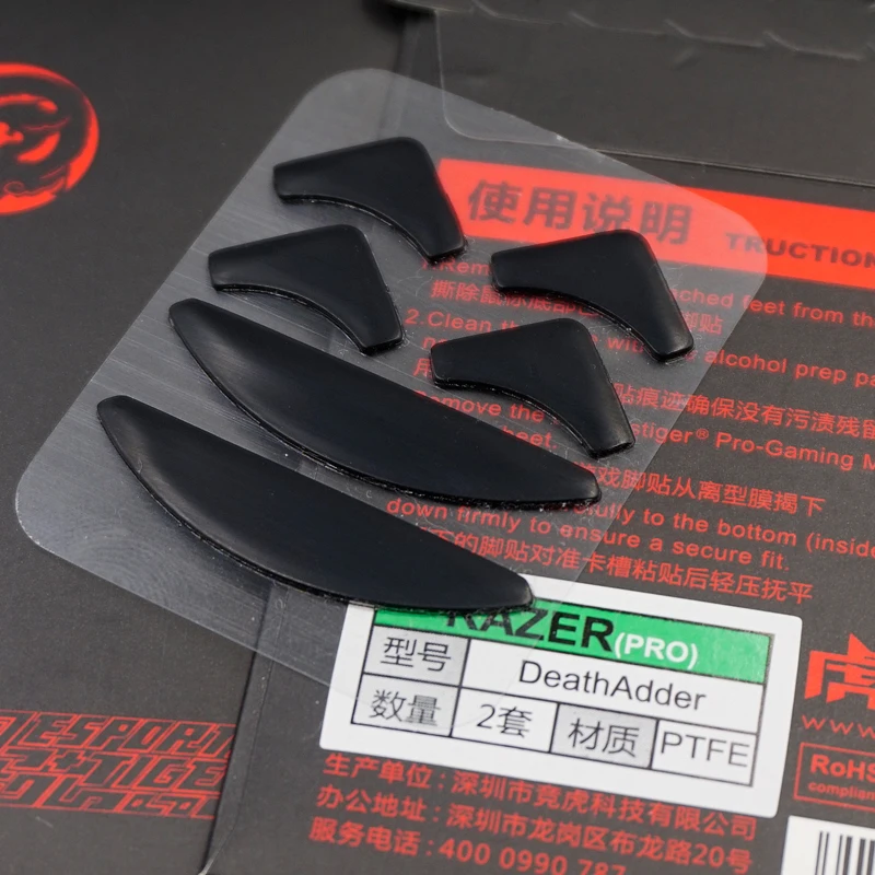 Мышь коньки тигр игровая профессиональная версия для Razer Deathadder 1800 3500 2013 chroma classic 0 6