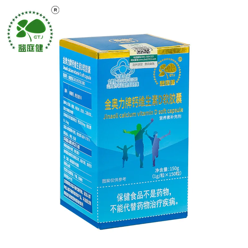 

Yiting Jian Brand Calcium Vitamin D Soft Capsule Calcium Supplement Liquid Calcium Tablets 24 Months Cfda