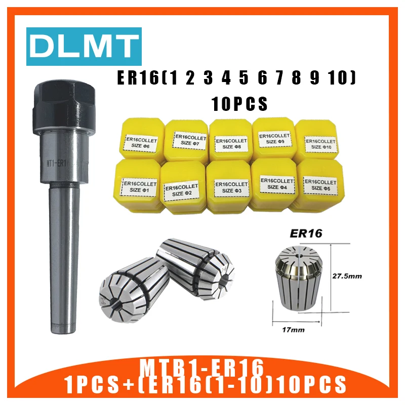 1 шт. ручка MT1 ER16 MTB1 ER16A M6 Morse #1 конический держатель цанговый патрон + 10 пружинная