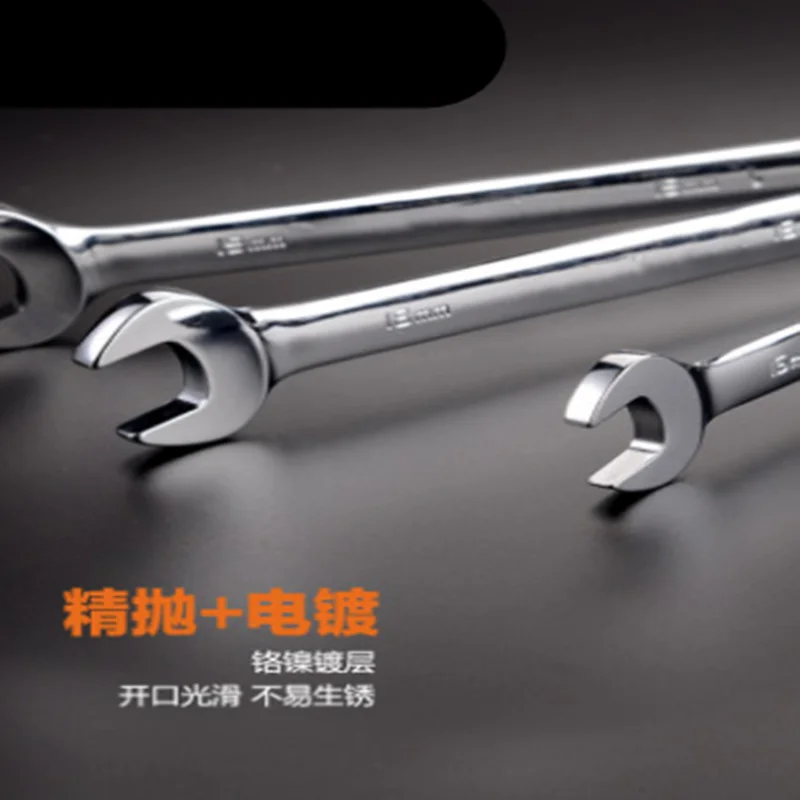 

Quick plum blossom ratchet wrench automatic ratchet combination wrench opening 1364 7mm wrench tool set
