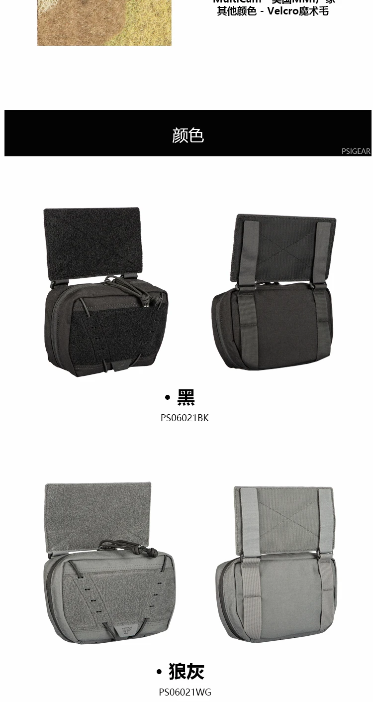 Outdoor Sports PS06021 Attack Abdominal Bag Tactical Vest Accessories Tool Bag Sundry Bag