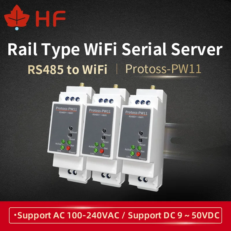На din рейку Серийный порт RS485 к WiFi конвертеру IOT устройства Protoss PW11 AC110V ~ 220V или DC